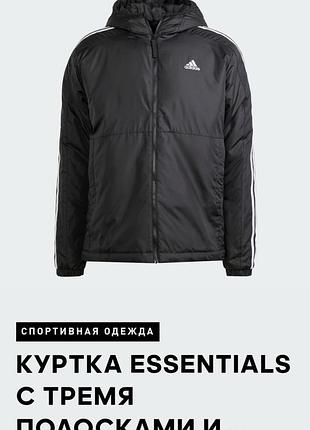 Куртка adidas xl мужская