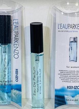 Kenzo leau par kenzo женская миниатюрка в ручке 10 мл