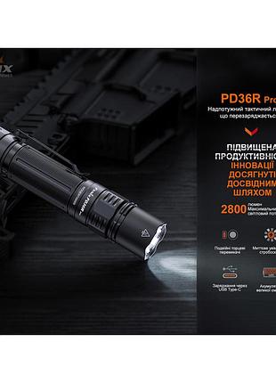 Фонарь ручной fenix pd36r pro 5