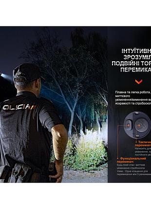 Фонарь ручной fenix pd36r pro 7