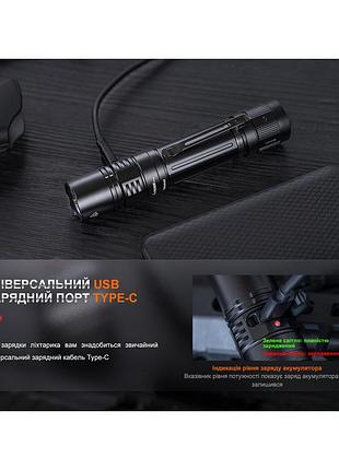 Фонарь ручной fenix pd36r pro 10