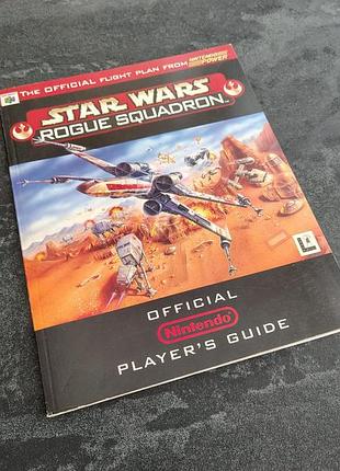 Руководство к игре star wars rogue squadron (nintendo)
