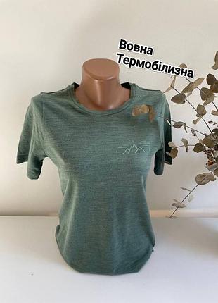 Термобілизна вовна футболка martini розмір s/м