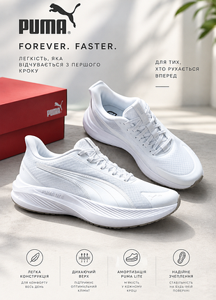 Кросівки puma оригінал 42 розмір 27 cm unisex dasher lite sliptech