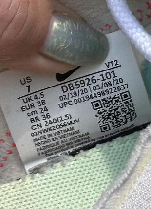 Кросівки nіke react element 55 8