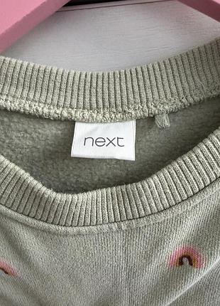 Сукня next 5