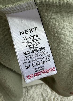 Сукня next 6
