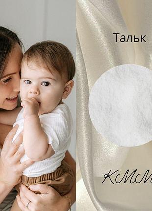 Тальк косметичний фарм (порошок) - 500г