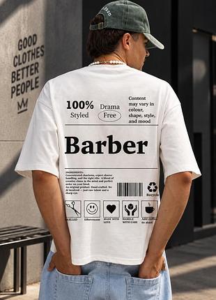 Футболка оверсайз barber 100% drama free с принтом для барбера