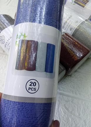 Полотенце кухонное отрывное,серветки многоразовые 25*25 (20 шт в рулоне) 5