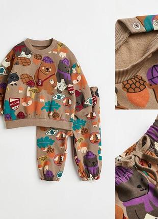 Костюм h&m на рочок штани джогери світшот кофта реглан набір комплект