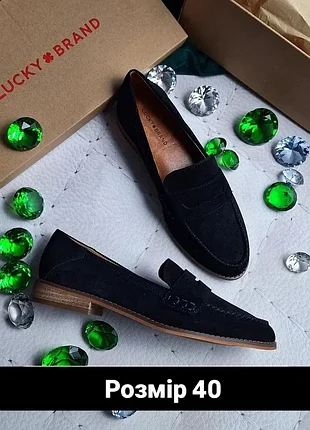 Lucky brand оригінал чорні замшеві лофери
