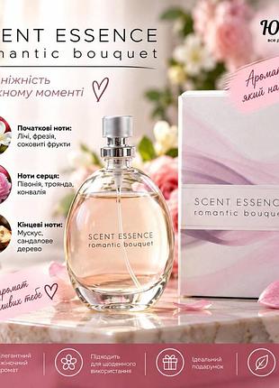Avon scent essence romantic bouquet — 30 мл