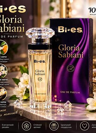 Bi-es gloria sabiani — eau de parfum 50 мл