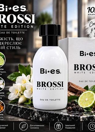 Bi-es brossi white edition без коробки— чоловіча туалетна вода