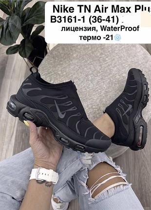 Кросівки унісекс nike air tn plus чорні, демісезонні, з gore-tex