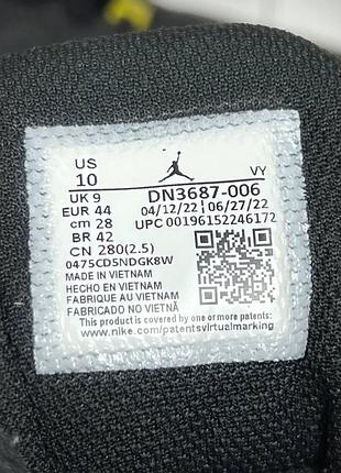 Jordan max aura 4 7