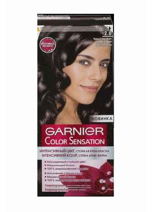Крем-краска стойка черный бриллиант сolor sensation (тон 2.0) тм garnier
