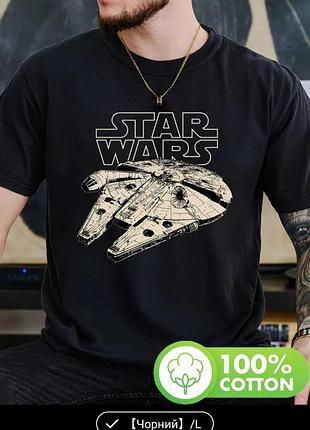 Футболка чоловіча star wars чорна бавовна l