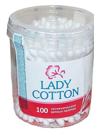 Ватные палочки 100 шт (круглая банка) тм lady cotton