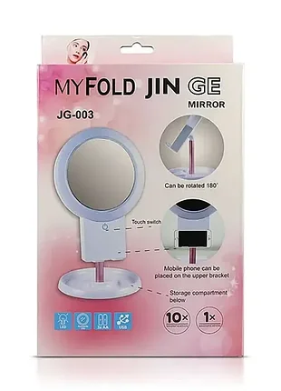 Зеркало косметическое настольное с led подсветкой bailong bl-jg-003