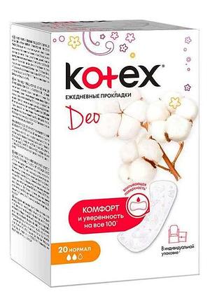 Прокладки щоденні 20 шт (normal deo) тм kotex