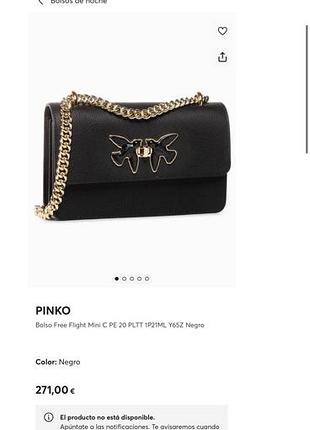 Сумка pinko оригінал 7