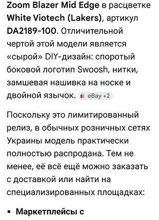 Кросівки кожа.орігінал. 5