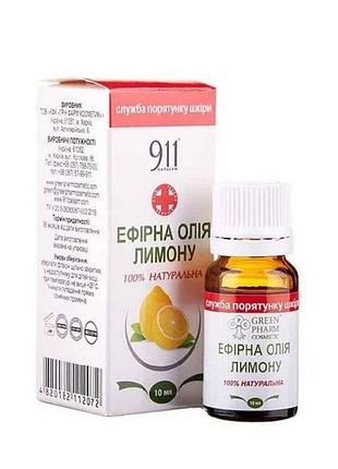 Эфирное масло лимону 10мл тм green pharm