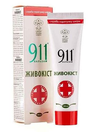 Бальзам 911 живокіст 100мл тм green pharm