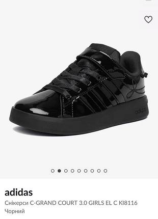 Кросівки для дівчаток adidas c-grand court 3.0 girls el c ki8116 чорні лакові, розмір 34, довжина устілки 22.4 см