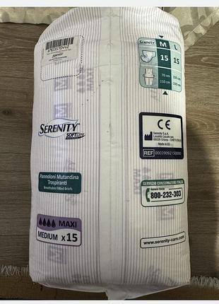 Підгузки для дорослих serenity soft dry maxi medium x15 2