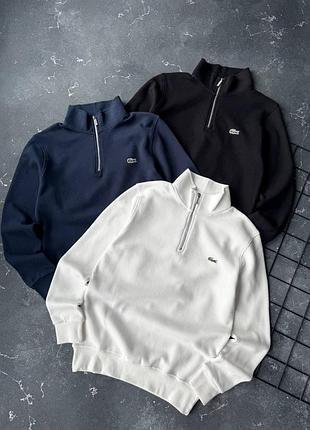 Чоловіча полузіпка розміри: s-m-l-xl матеріал: лакоста якість 🔥🔥🔥  lacoste світшот напівзамок
