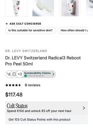 Пілінг для обличчя dr. levy radical3 reboot pro peel  50ml 2
