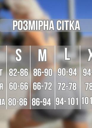 Комплект шорты топ черный 70100 6