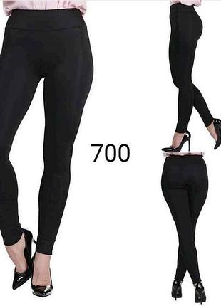 Лосины женские на флисе арт.700 р.s тм osm