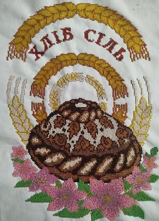 Свадебный рушник "хлеб соль"2 м на 35 см 3