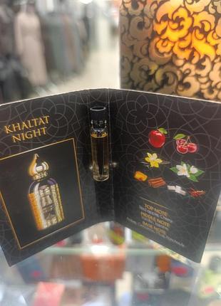 Пробник парфумів attar collection khaltat night, 1 мл