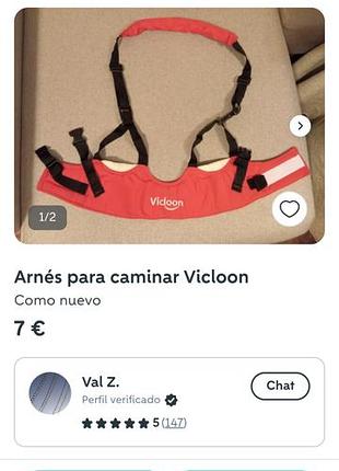 Дитячі віжки vicloon для підтримки ходи 6
