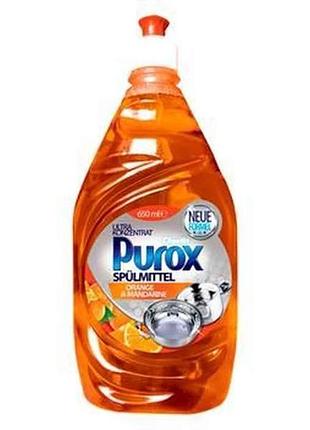 Засіб-концентрат для миття посуду 650мл оrangemandarine тм purox