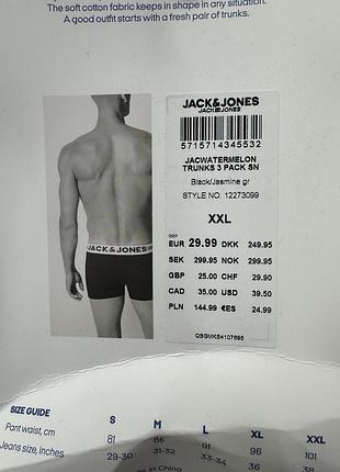 Набір чоловічих боксерів jack & jones 3