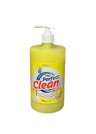 Засіб миючий з бальзамом perfect clean3в1 банан коктейль 1л тм ecomax