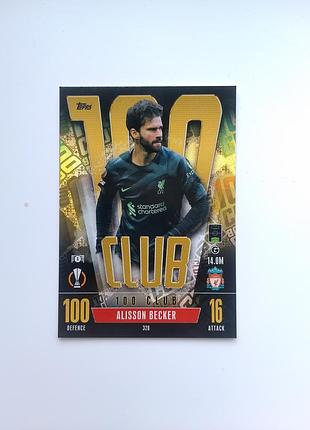 Колекційна картка topps match attax 23/24 alisson becker