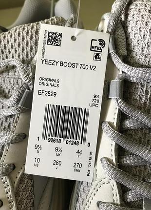 Кроссовки adidas yeezy boost 700 v2 static 8