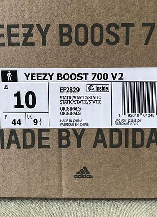 Кроссовки adidas yeezy boost 700 v2 static 9