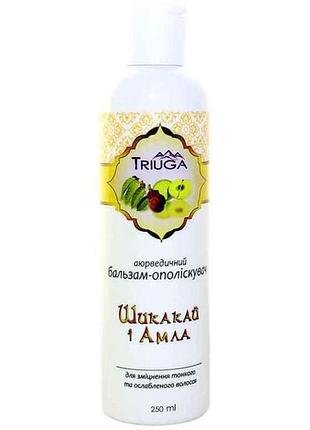 Бальзам для волосся 250мл аюрведичний шикакай і амла тм triuga