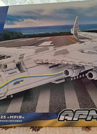 Конструктор для хлопчиків apm літак ан-225 мрія