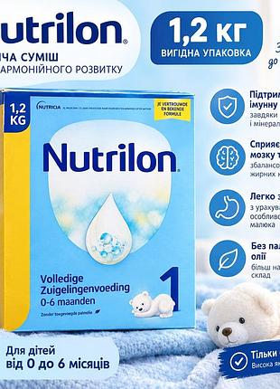 Суміші nutrilon 1 дитяча молочна суміш 0-6 місяців 1.2 кг