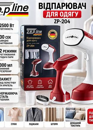 Ручной вертикальный отпариватель zepline zp-204 для одежды и домашнего текстиля