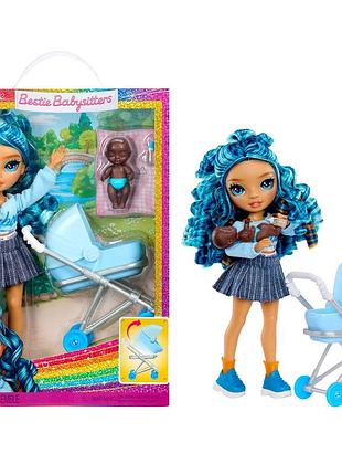 Игровой набор с куклами rainbow high серии junior high babysitters - скайлер